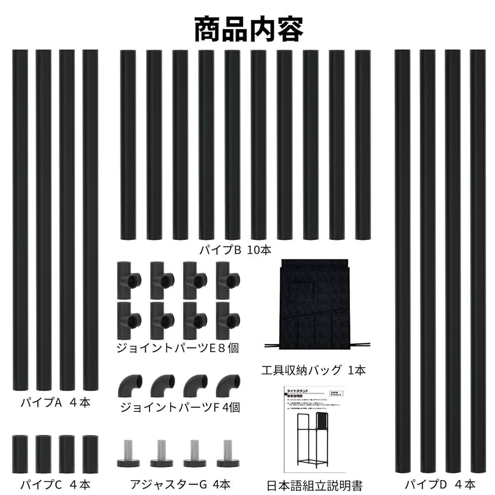 Amazon.co.jp: MEICHEPRO タイヤラック タイヤスタンド 工具不要